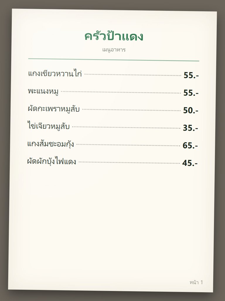 menu01.jpg