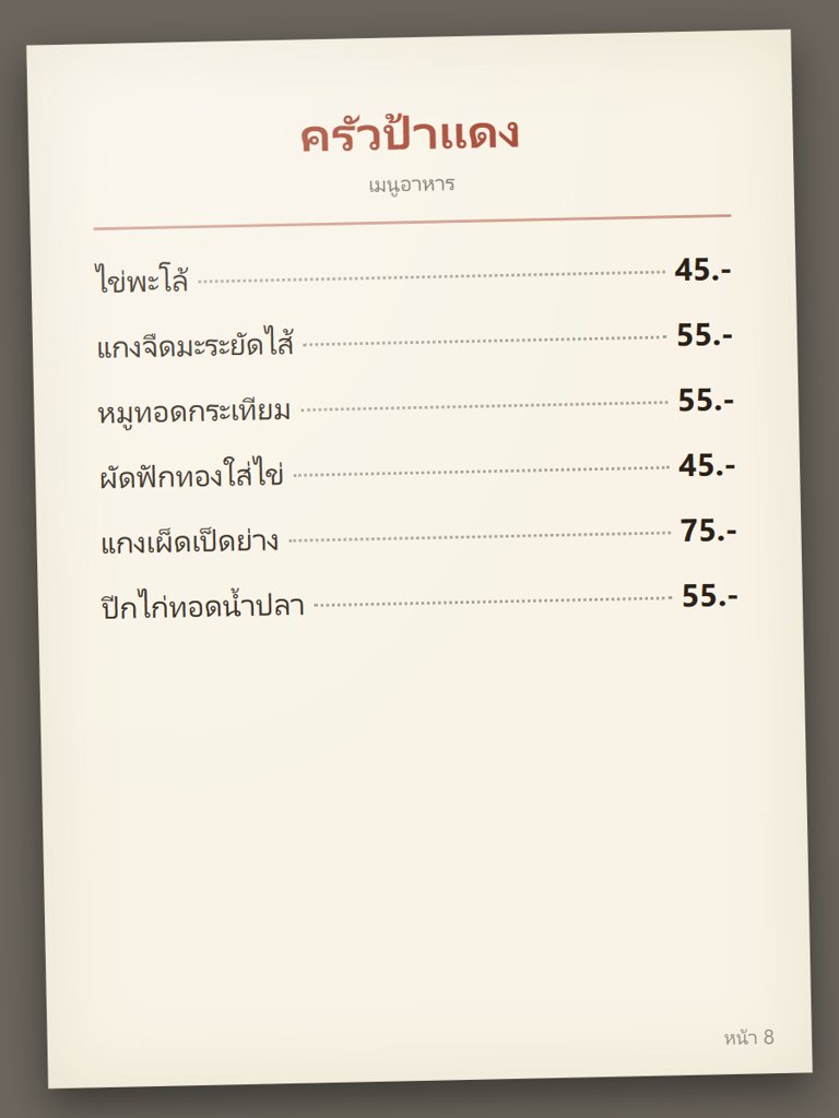 menu08.jpg