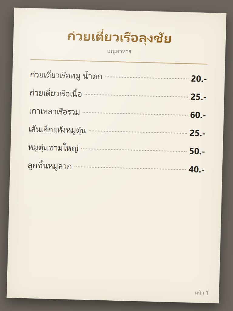 menu01.jpg