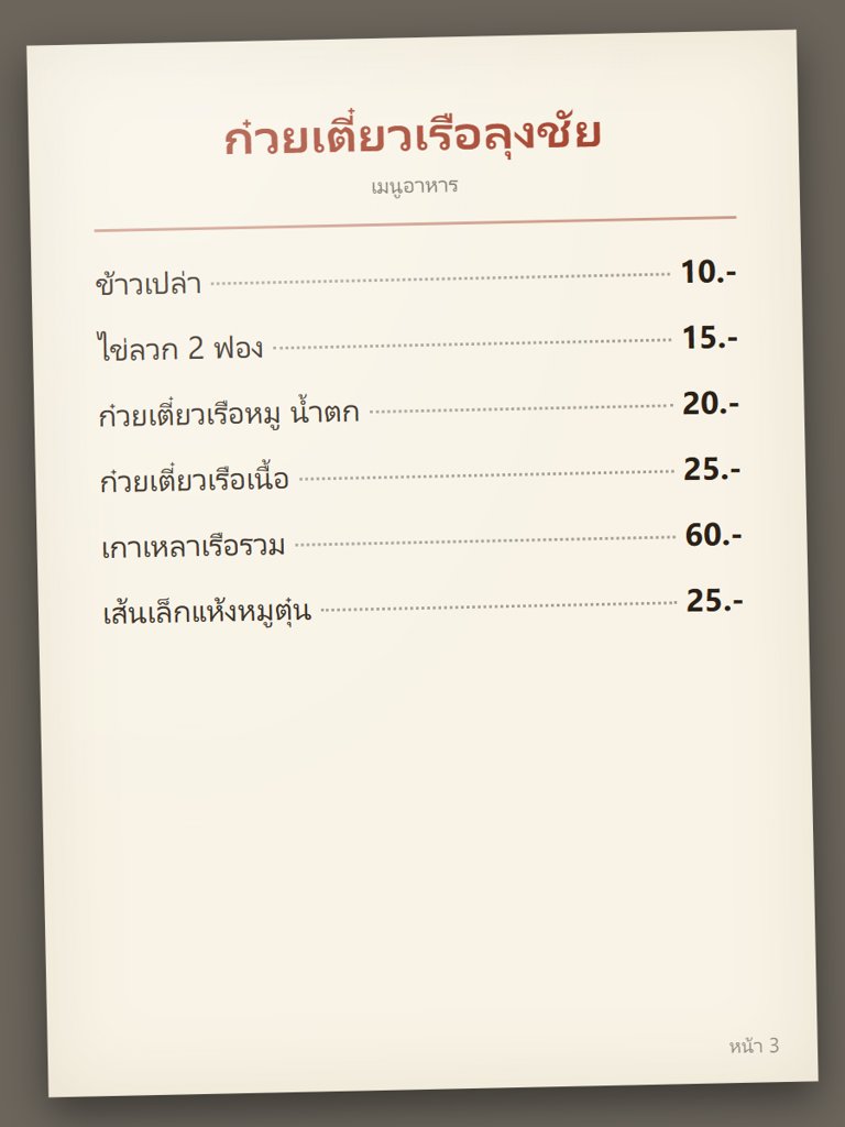 menu03.jpg