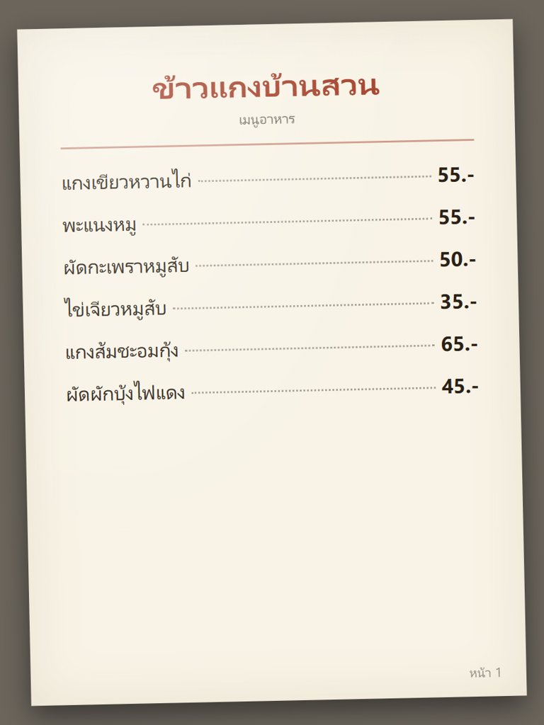 menu01.jpg