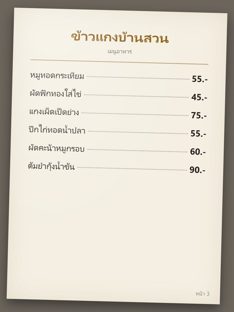 menu03.jpg