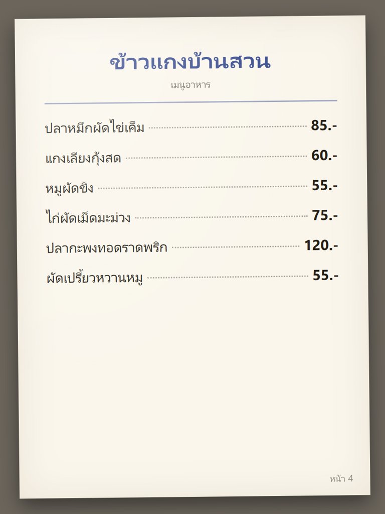 menu04.jpg
