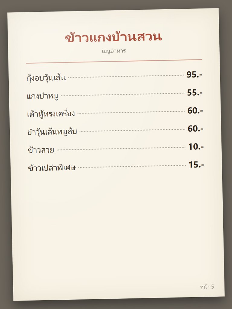 menu05.jpg