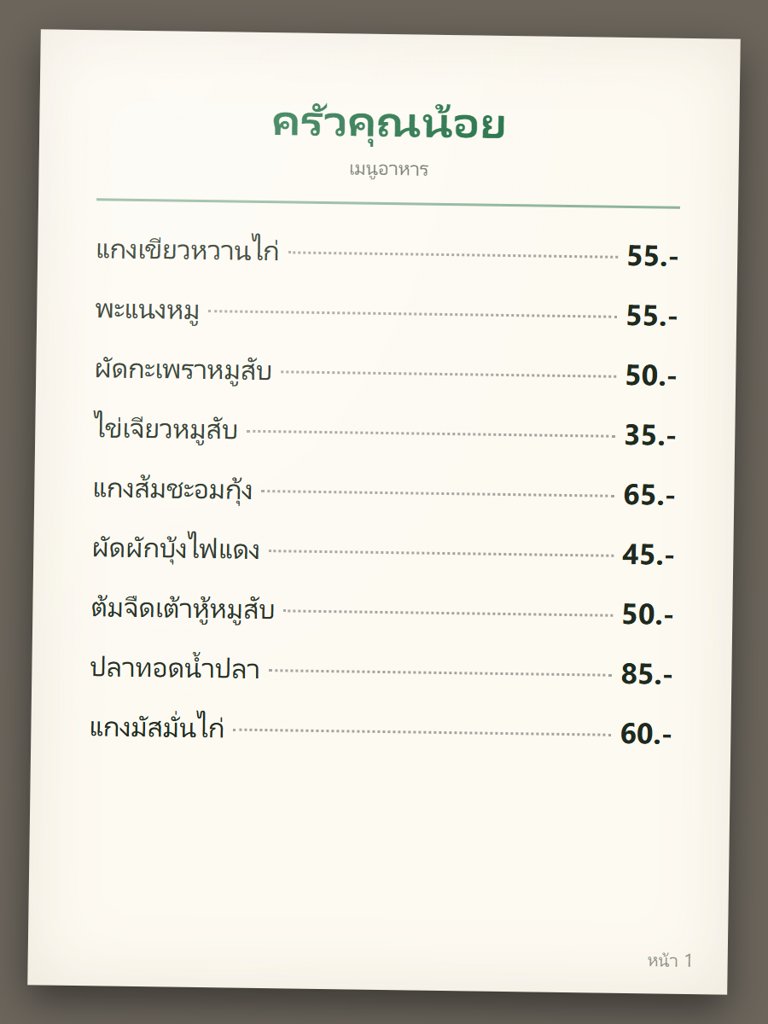 menu01.jpg