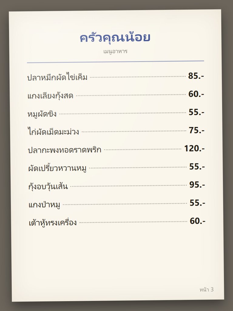 menu03.jpg