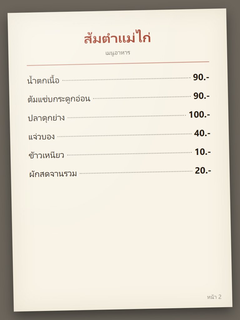 menu02.jpg